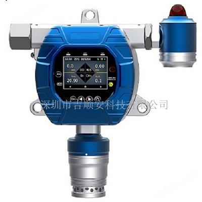 固定在線式多功能氫氣檢測儀 氫氣報(bào)警器